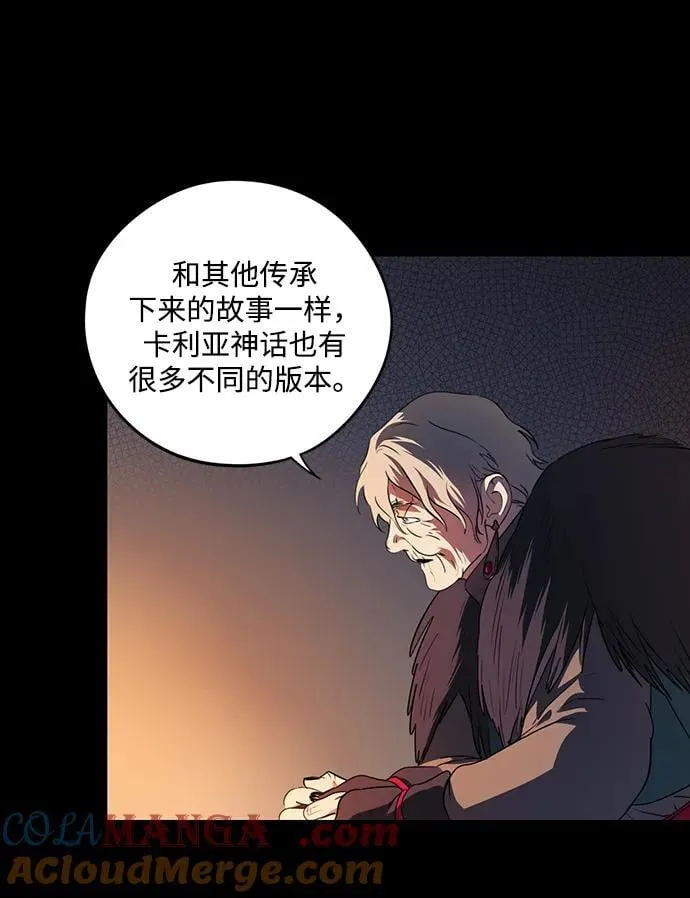 [第2季 37话] 被隐藏的故事（2）9