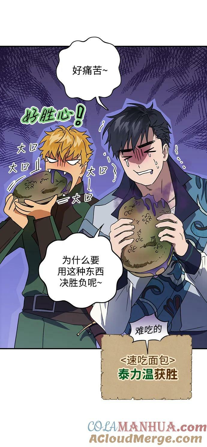 [第130话] 庆典（3）30