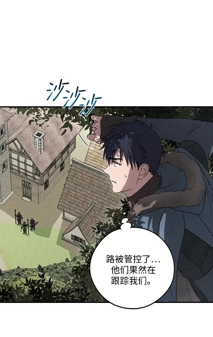 [第2季 7话] 漂泊之人（7）56