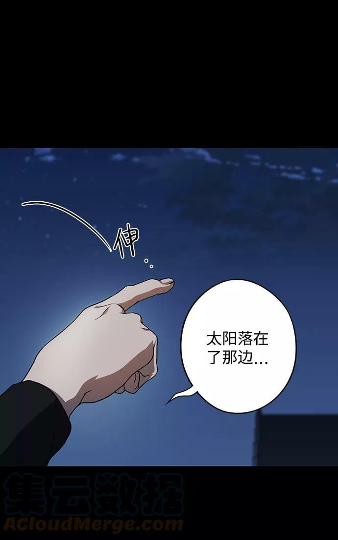 [第82话] 第一次战斗（5）30