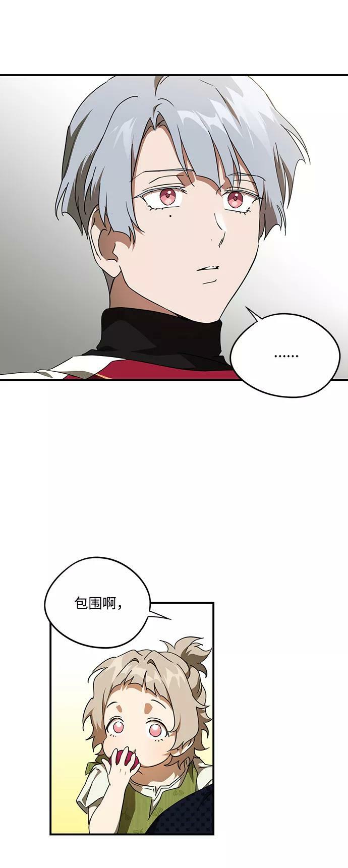 [第66话] 两条路（17）14