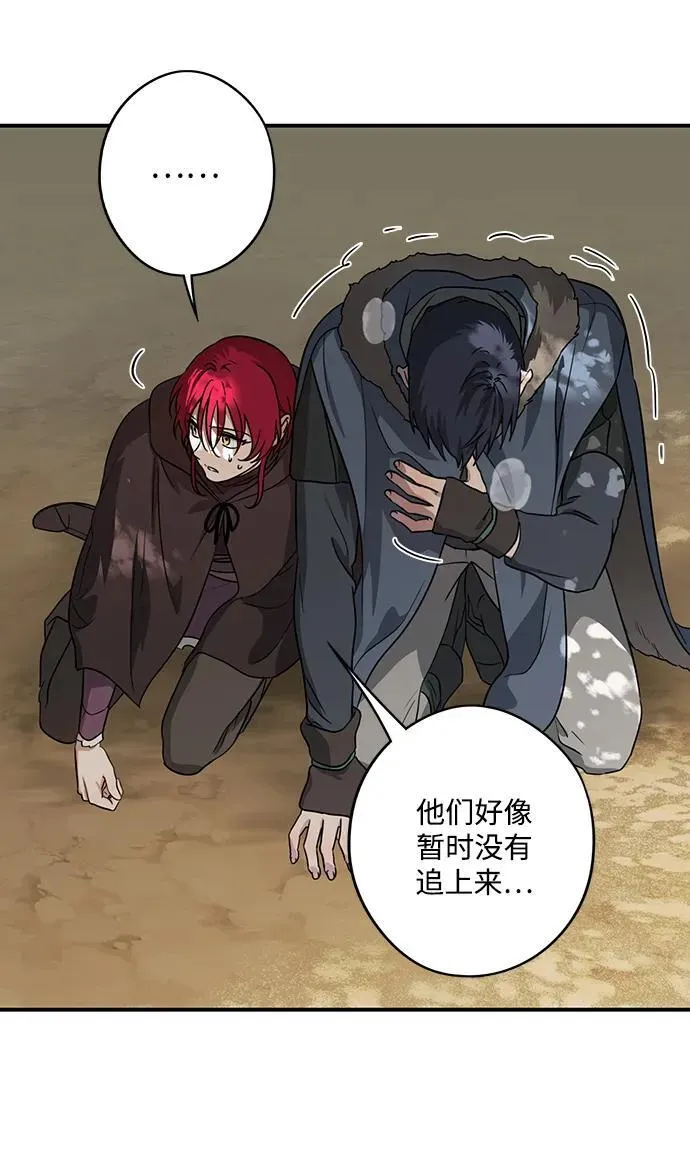 [第2季 22话] 追击（3）61