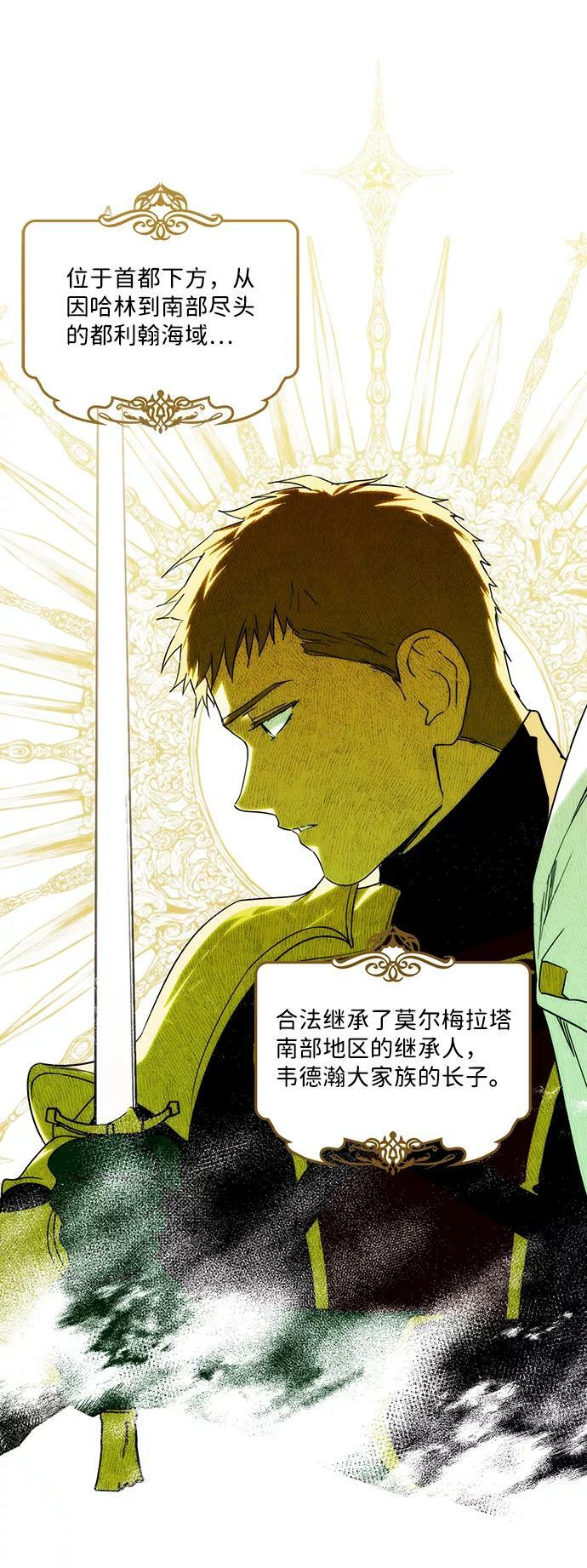 [第55话] 两条路（6）2