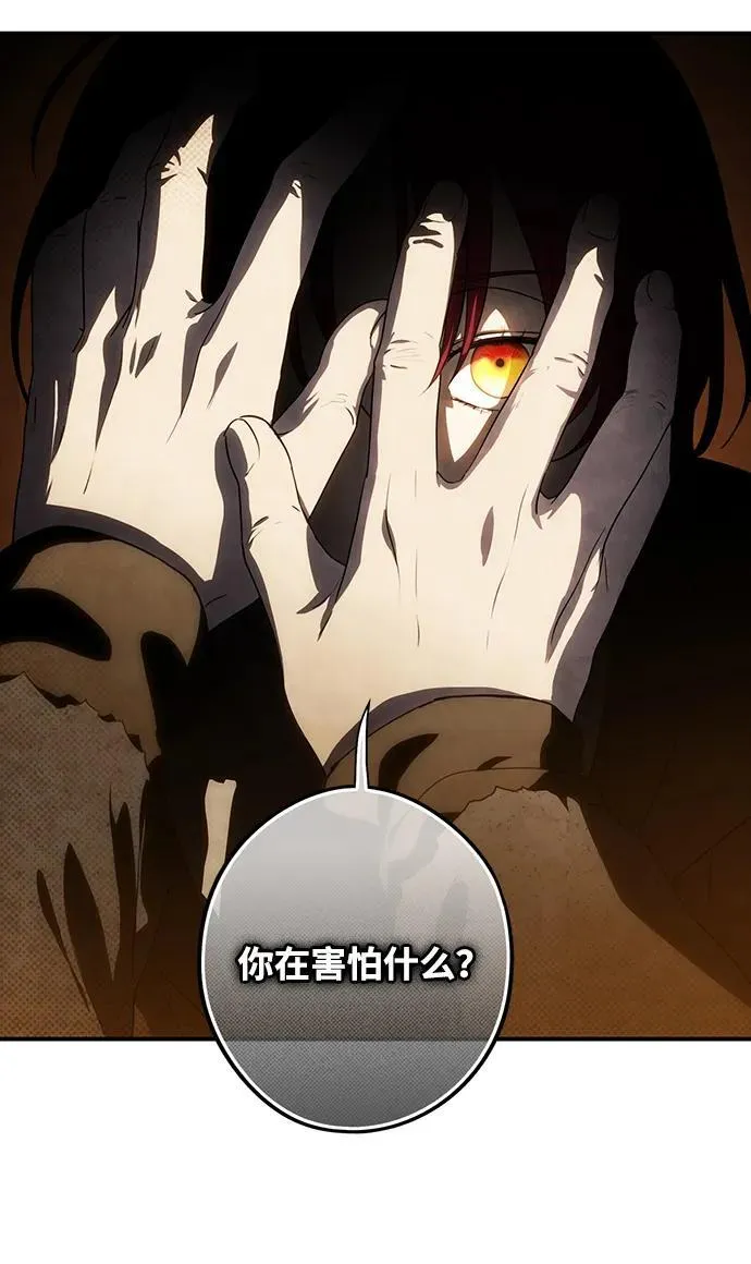 [第2季 23话] 追击（4）38
