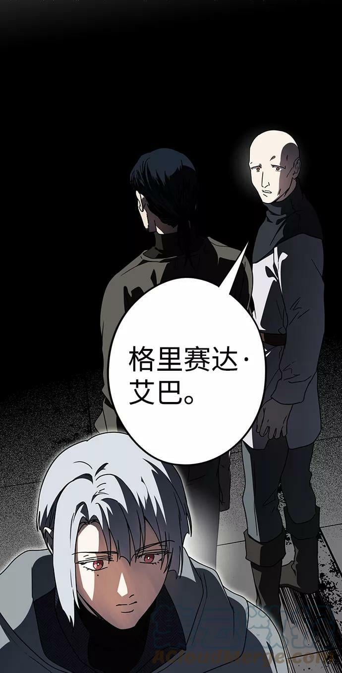[第96话] 约定（4）42