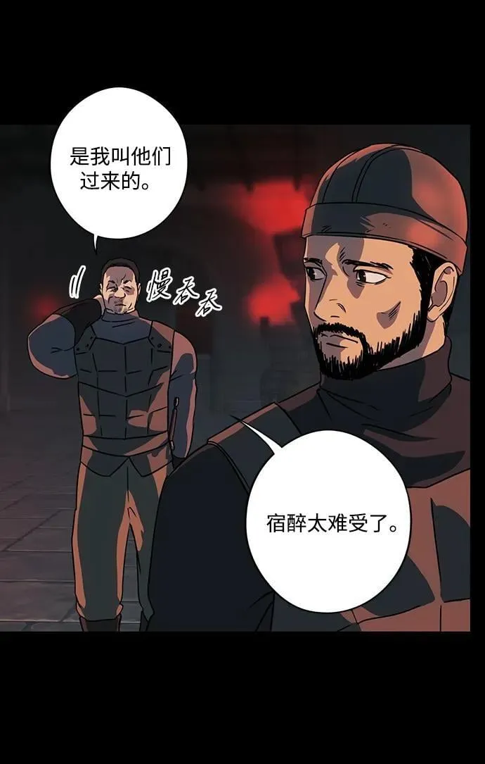 [第2季 41话] 魔女狩猎（2）29