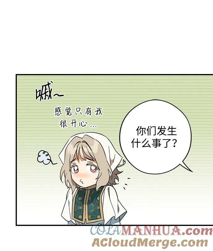 [第129话] 庆典（2）12