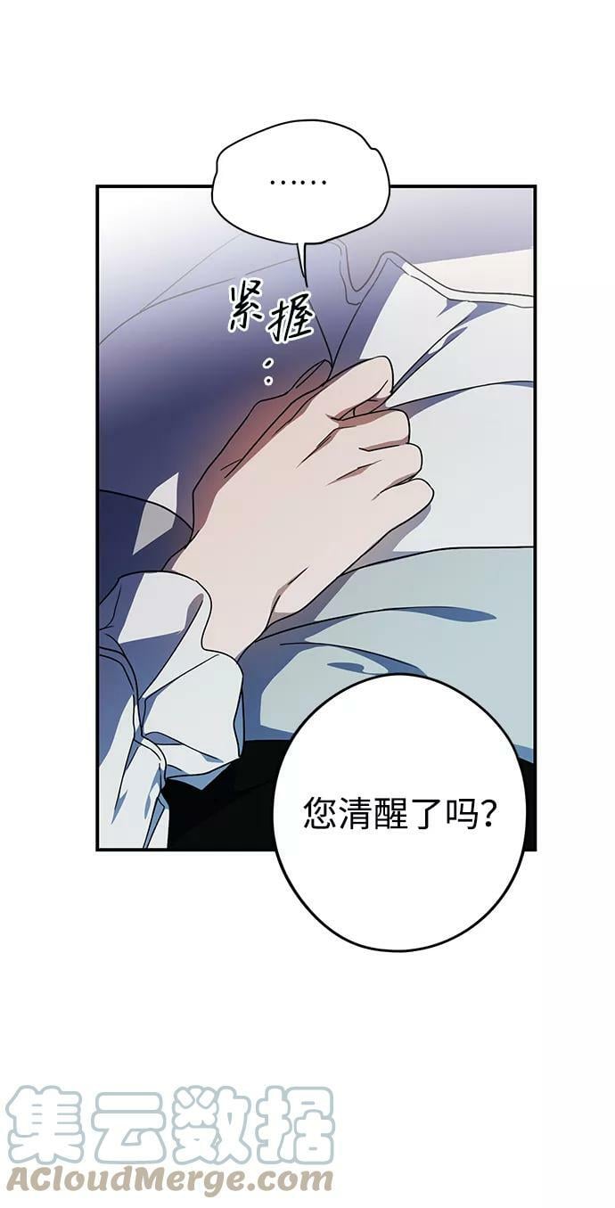 [第100话] 约定（7）33