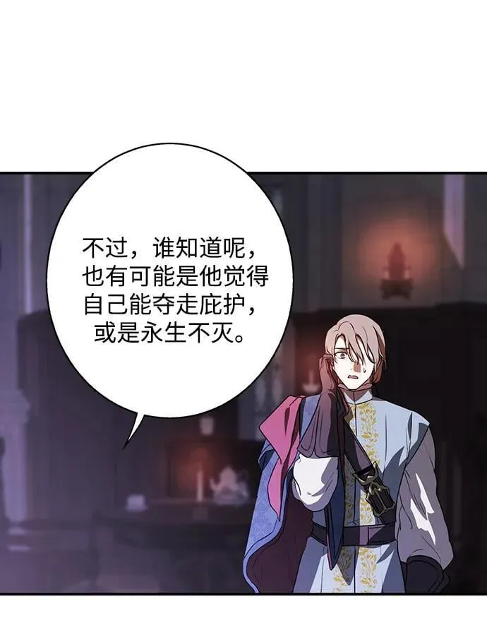 [第2季 27话] 摇篮的约定（3）34