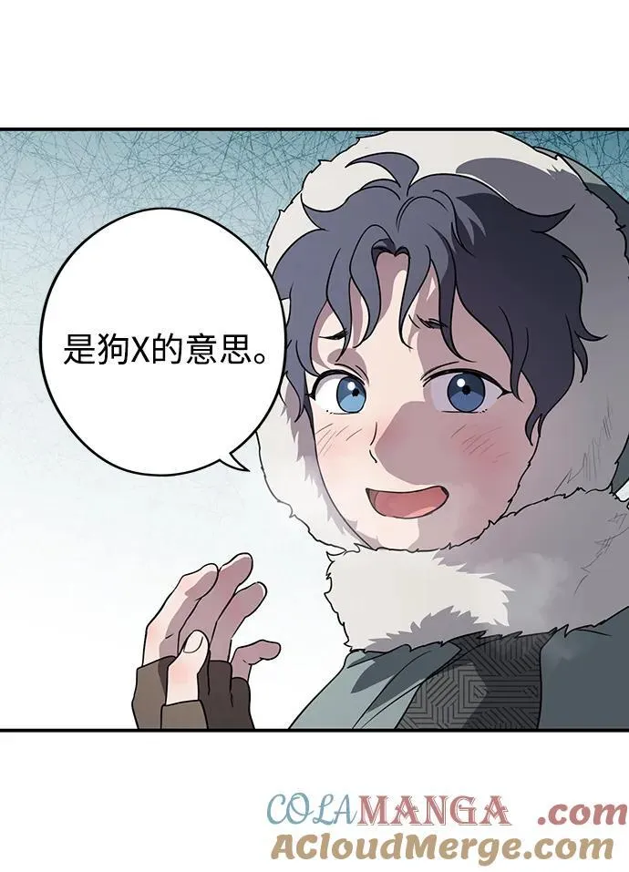 [第2季 14话] 故乡（2）15