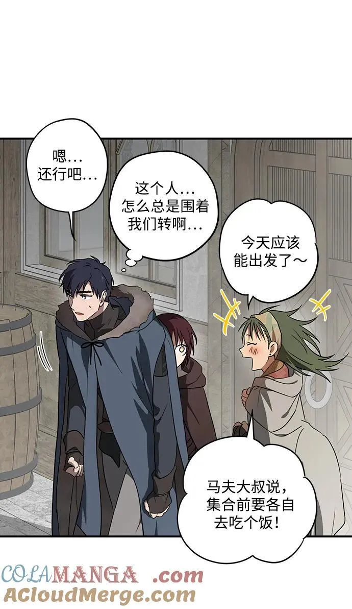 [第2季 4话] 漂泊之人（4）3
