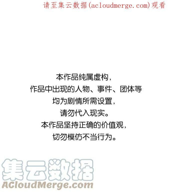 [第73话] 希迦尔（7）0