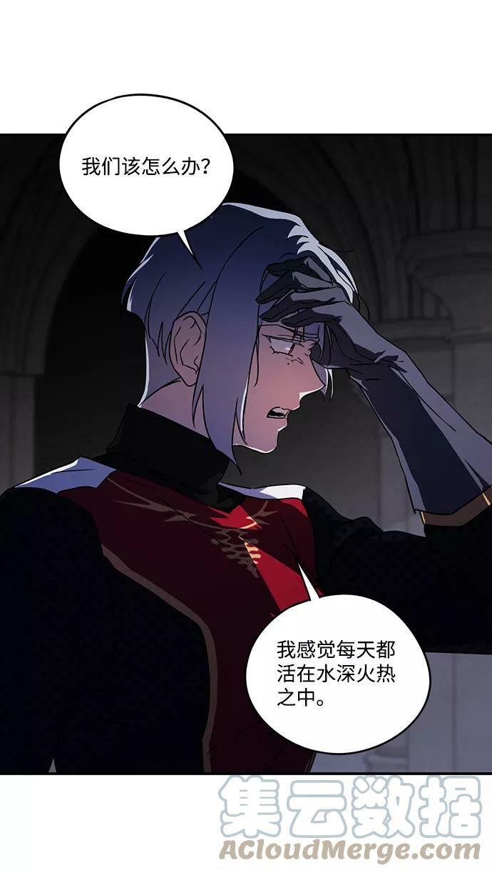 [第49话] 仪式之日（11）51