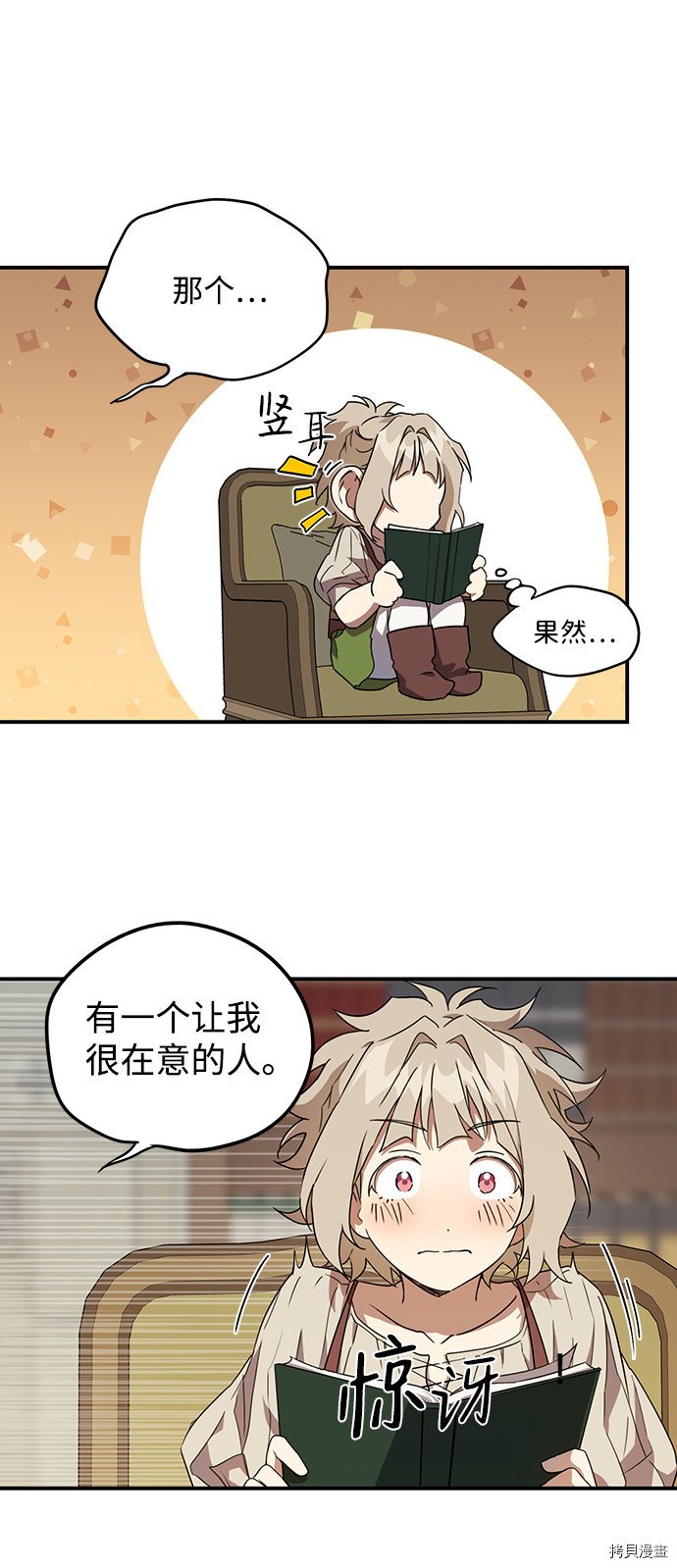 第34话21