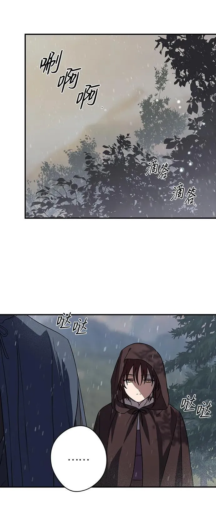 [第2季 4话] 漂泊之人（4）40