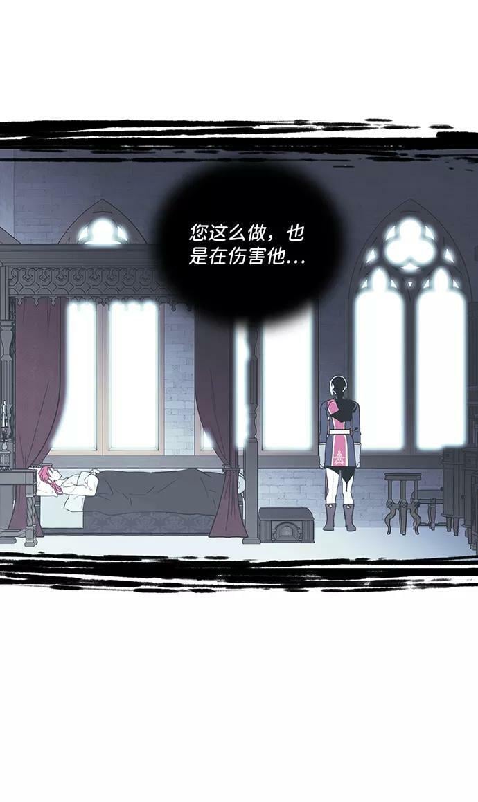 [第102话] 丢失的夜晚（2）2