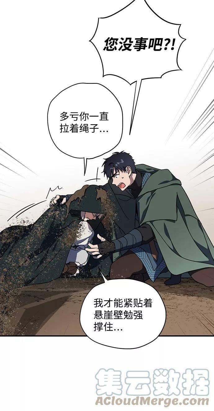 [第95话] 约定（3）6