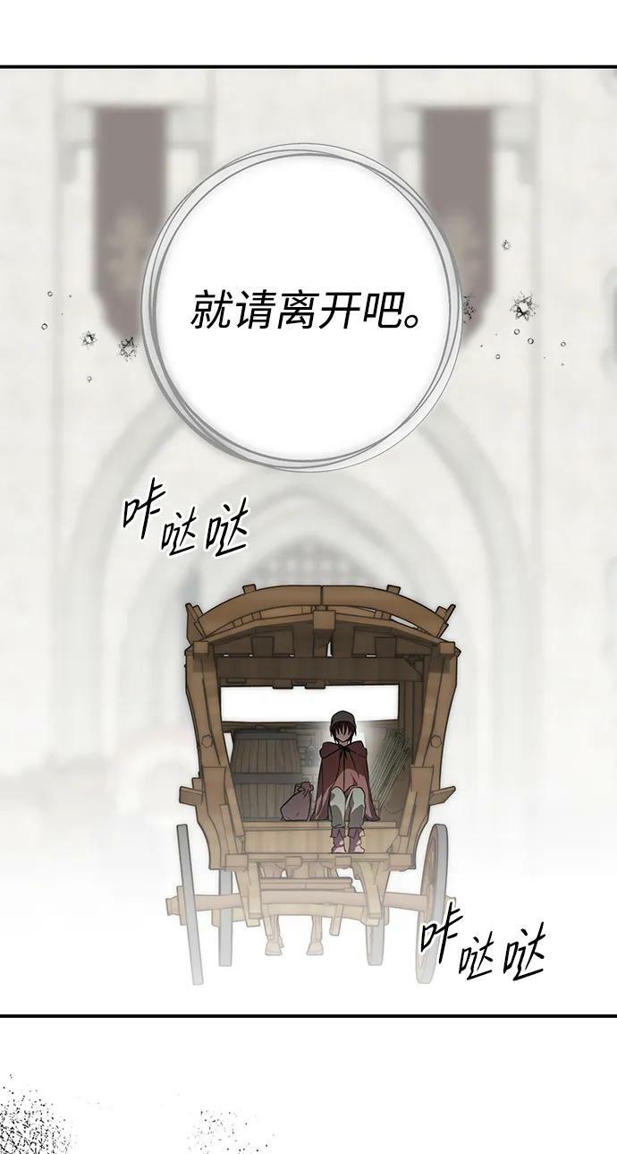 [第142话] 命运的方向（4）37