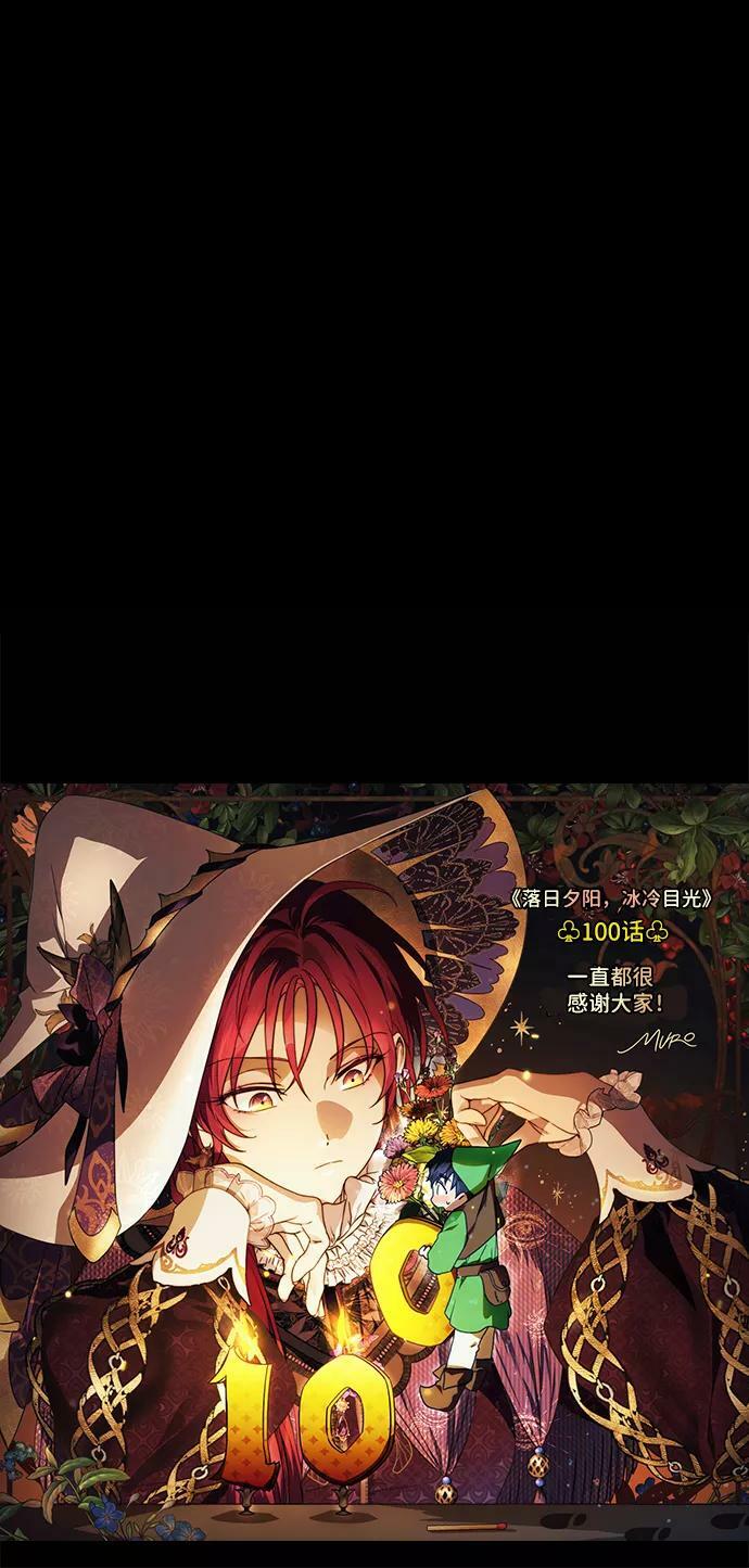 [第100话] 约定（7）85