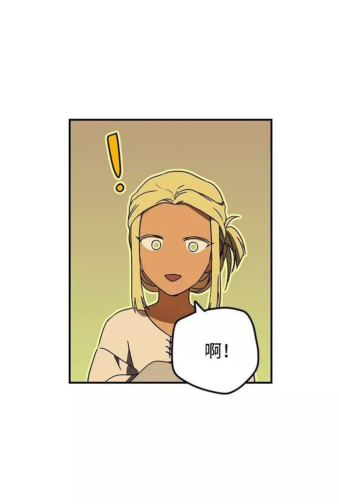 [第88话] 老鹰军团（3）41