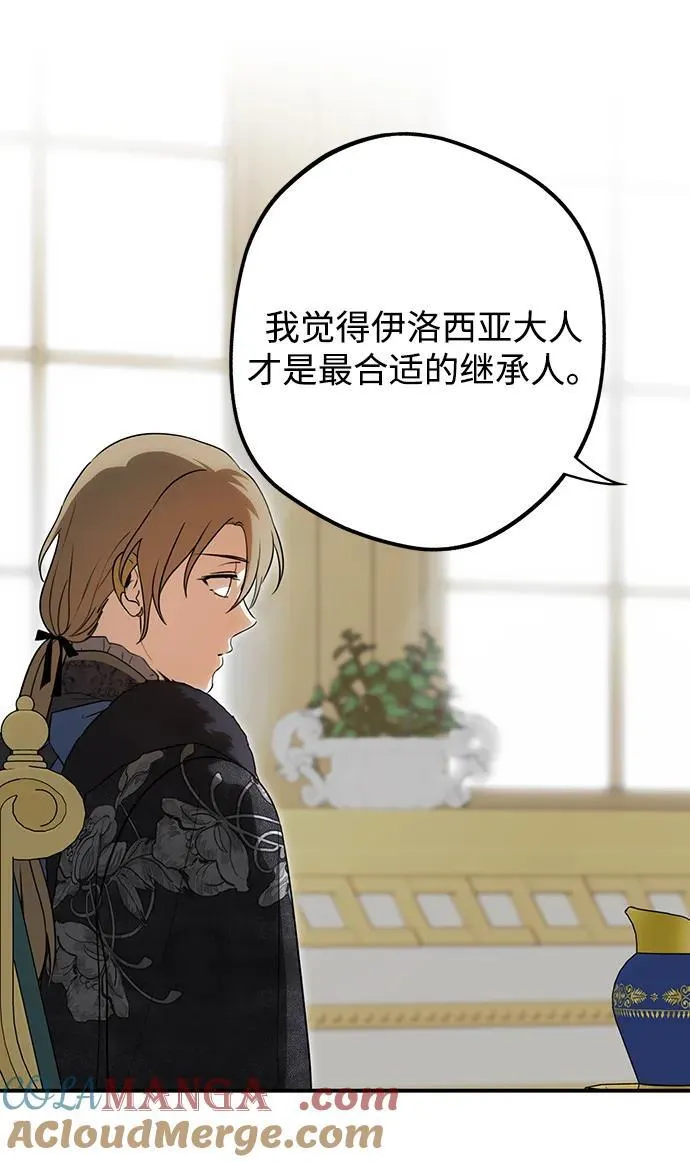 [第2季 12话] 执政者们（5）48