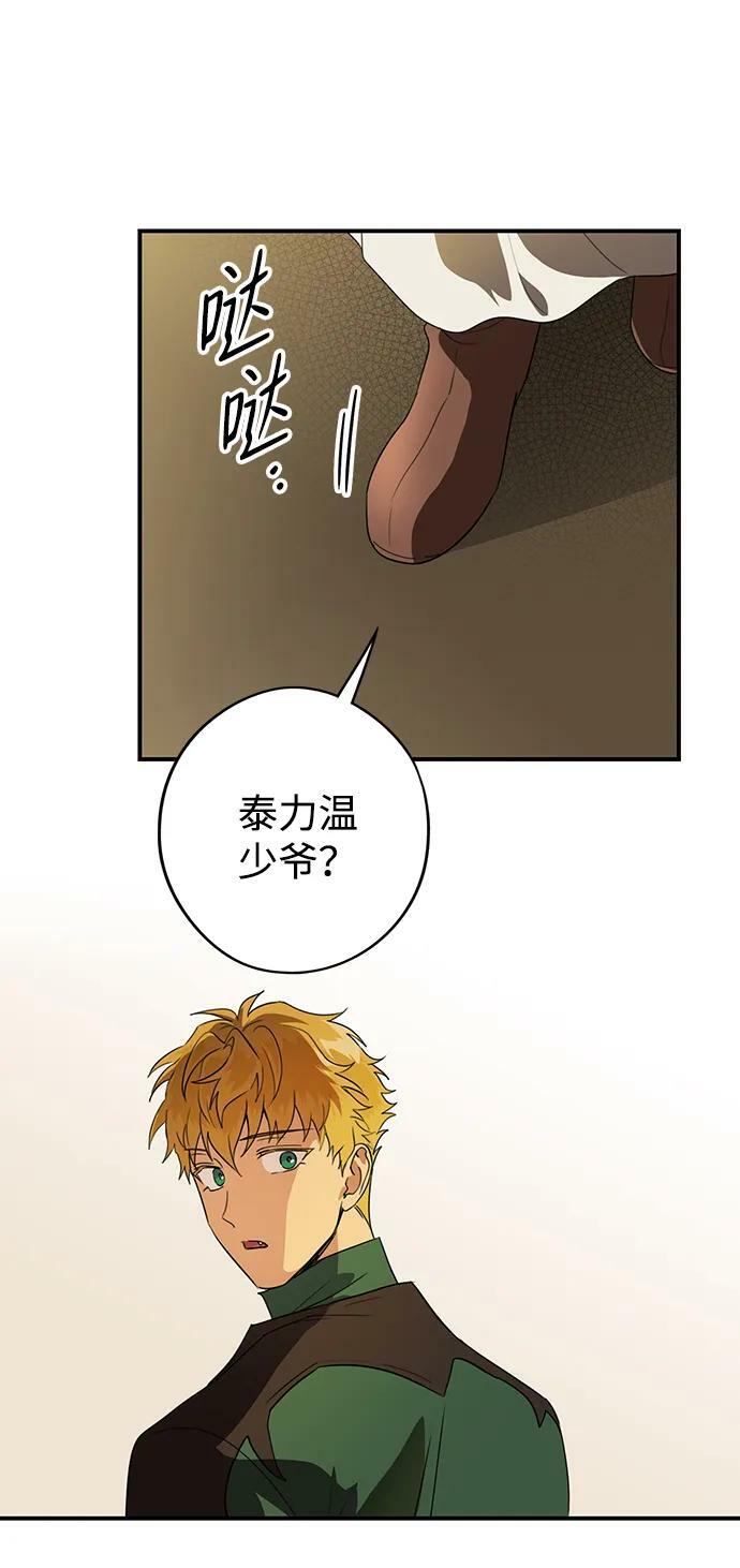 [第131话] 庆典（4）64