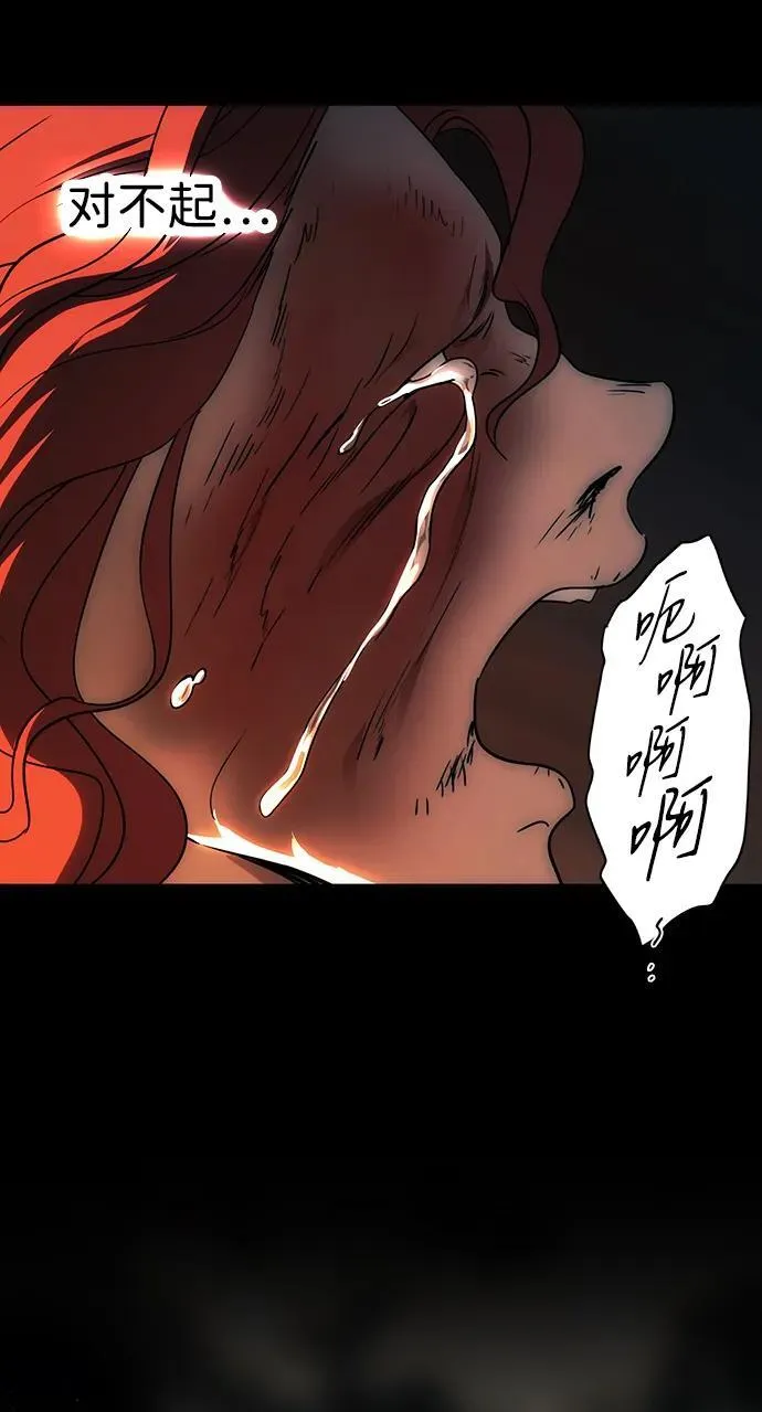 [第2季 42话] 魔女狩猎（3）55