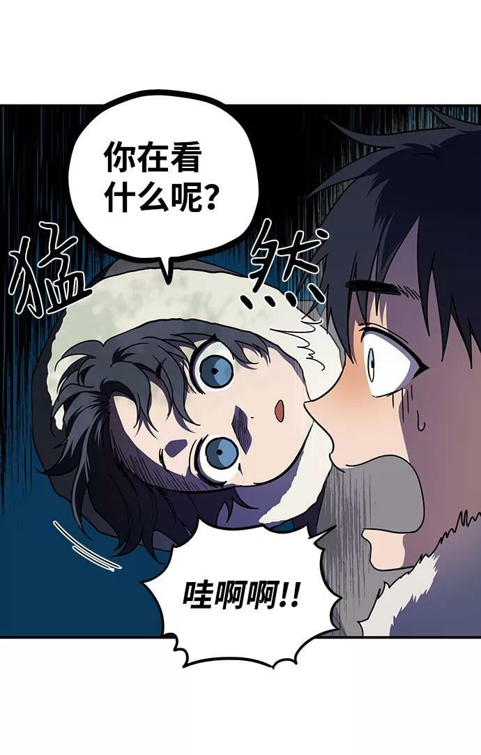 [第104话] 丢失的夜晚（4）28