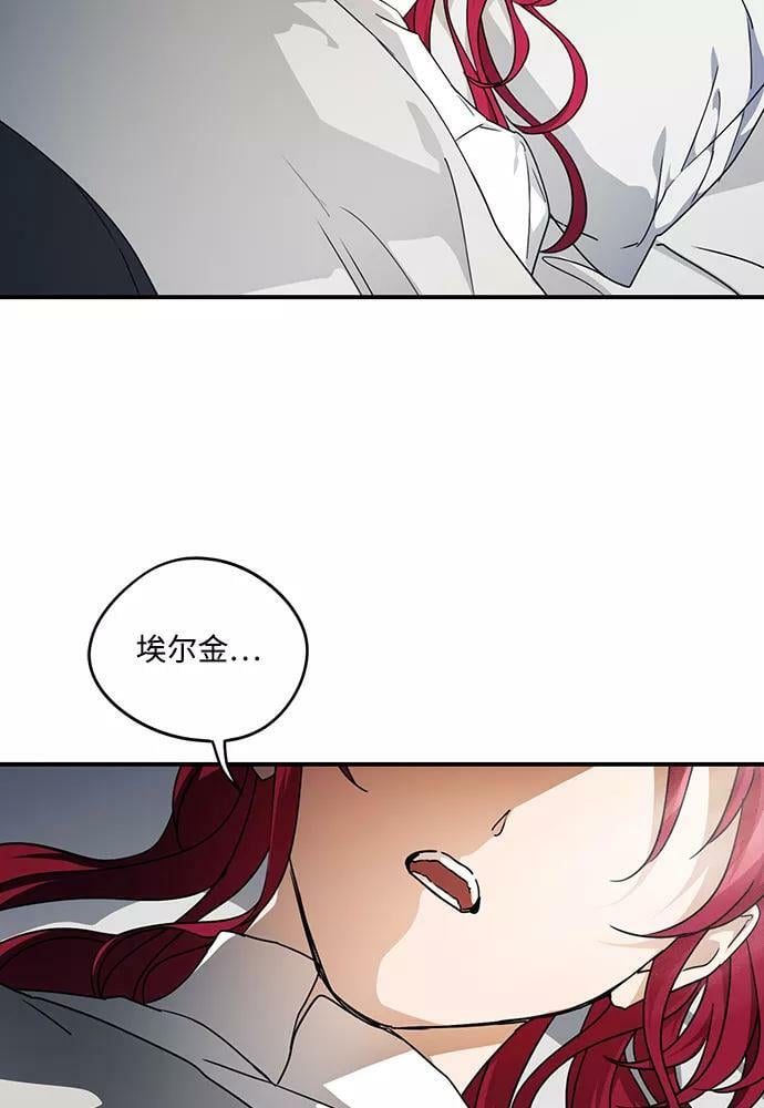 [第101话] 丢失的夜晚（1）86