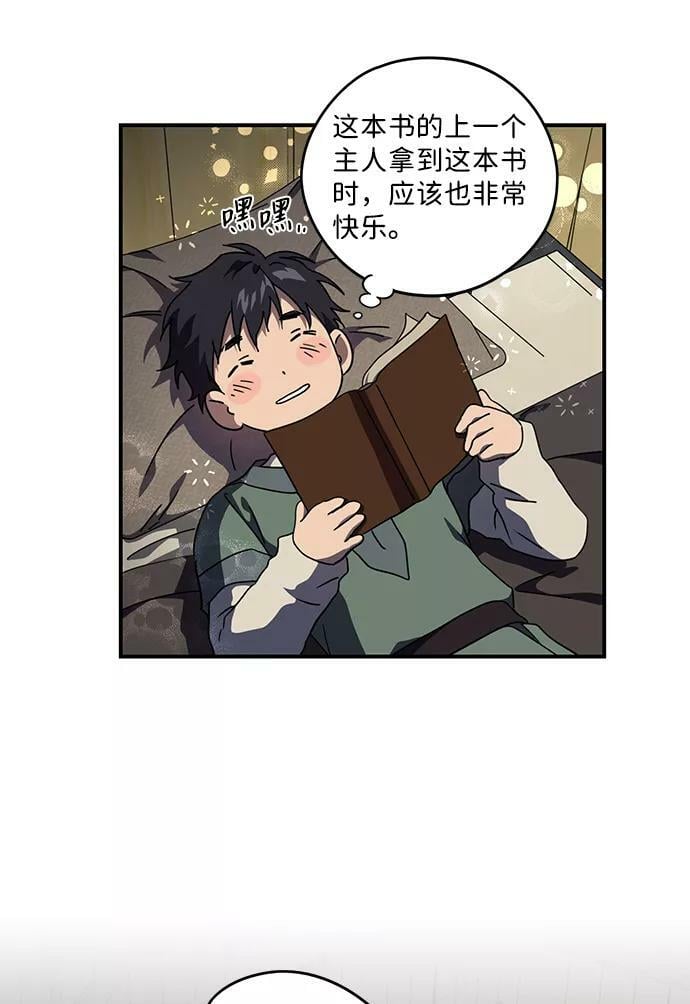 [第103话] 丢失的夜晚（3）76