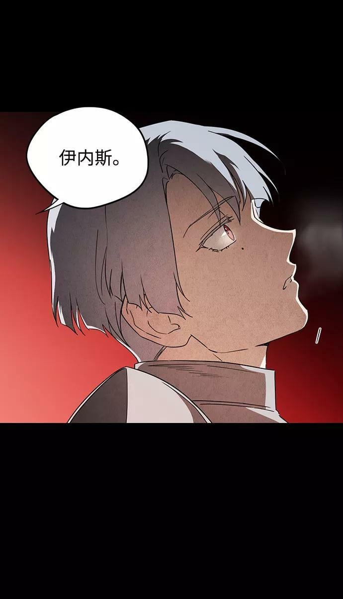 [第66话] 两条路（17）71