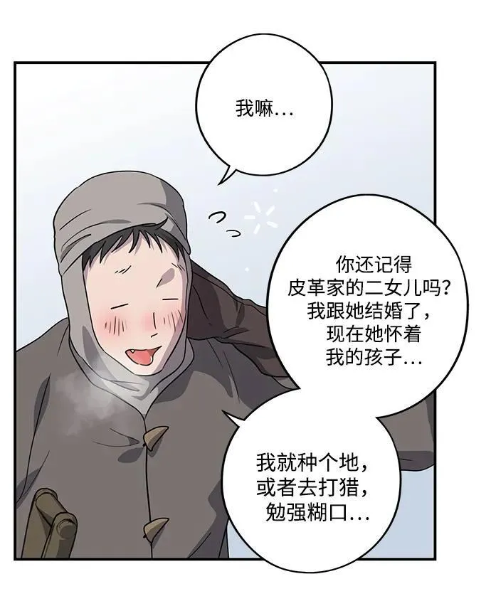 [第2季 14话] 故乡（2）26