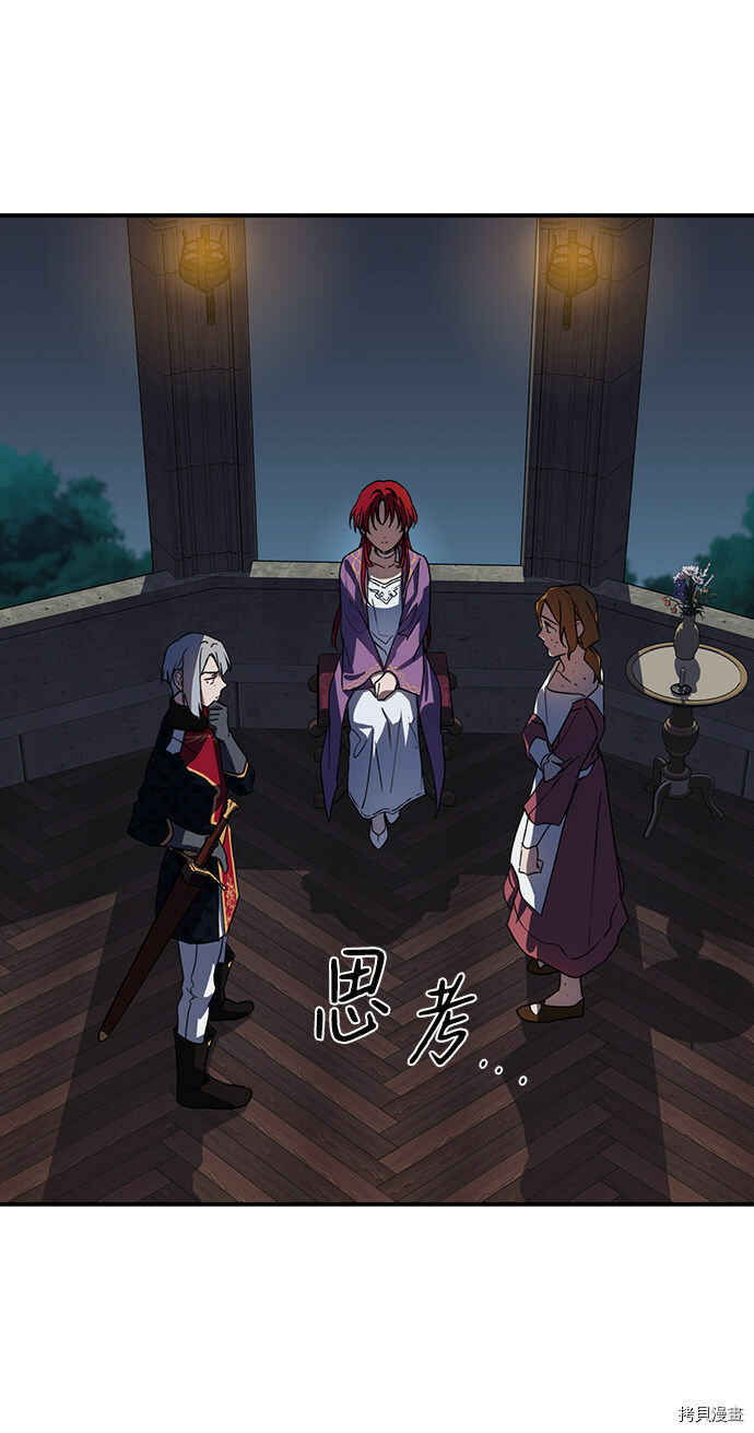 第41话16