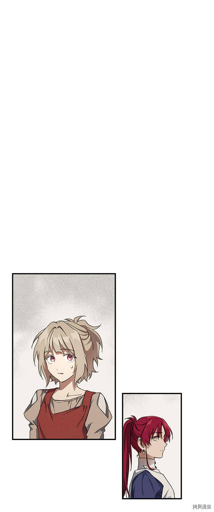 第21话9
