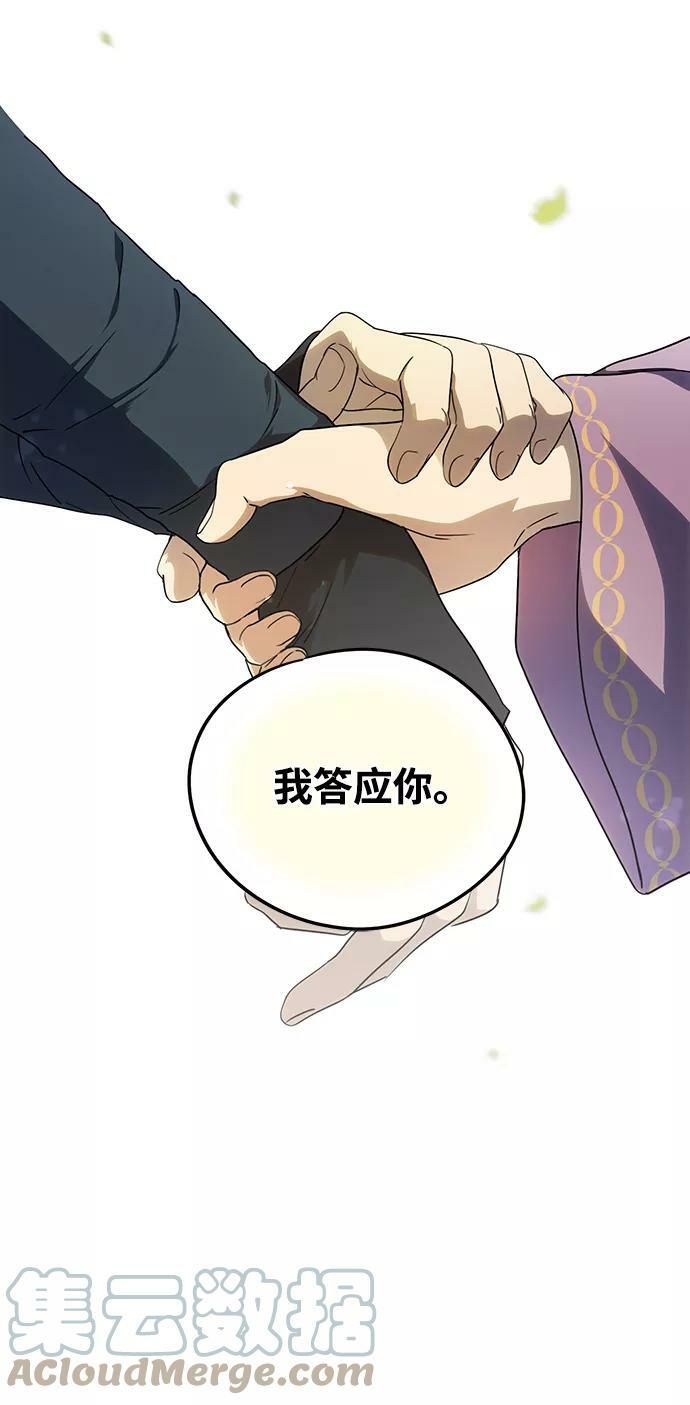 [第51话] 两条路（2）72