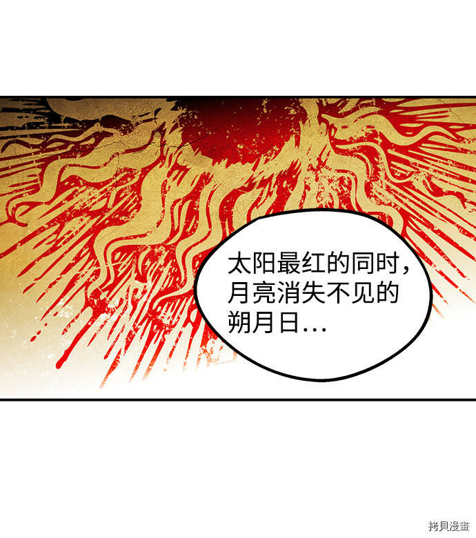 第40话51