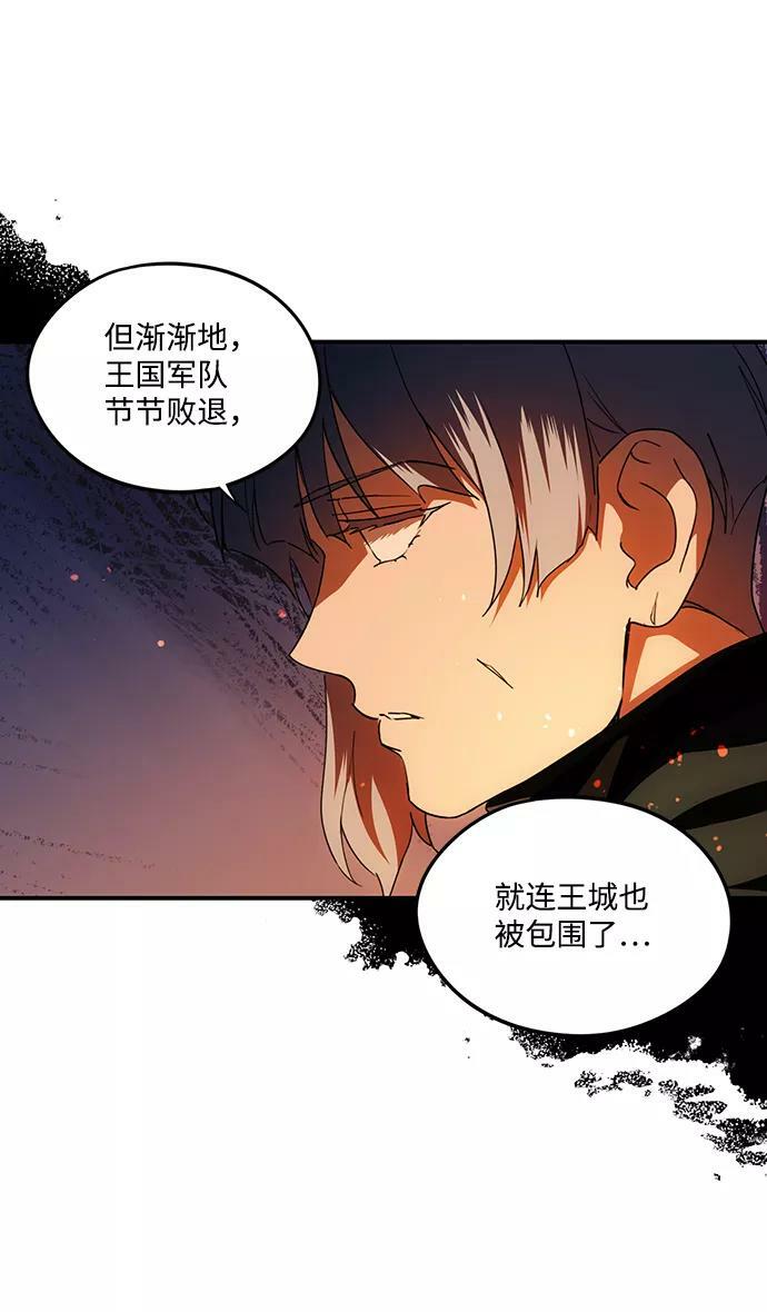 [第65话] 两条路（16）59