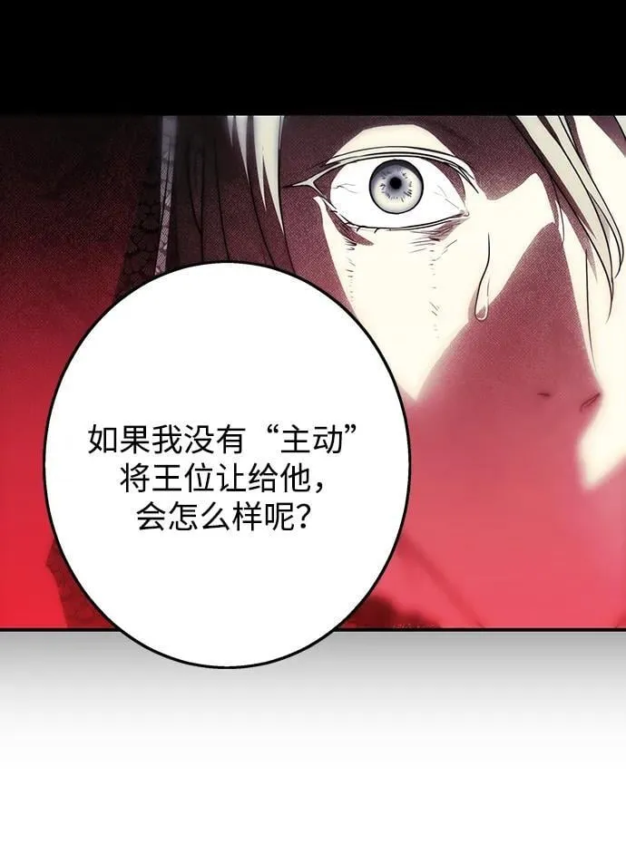 [第2季 27话] 摇篮的约定（3）23