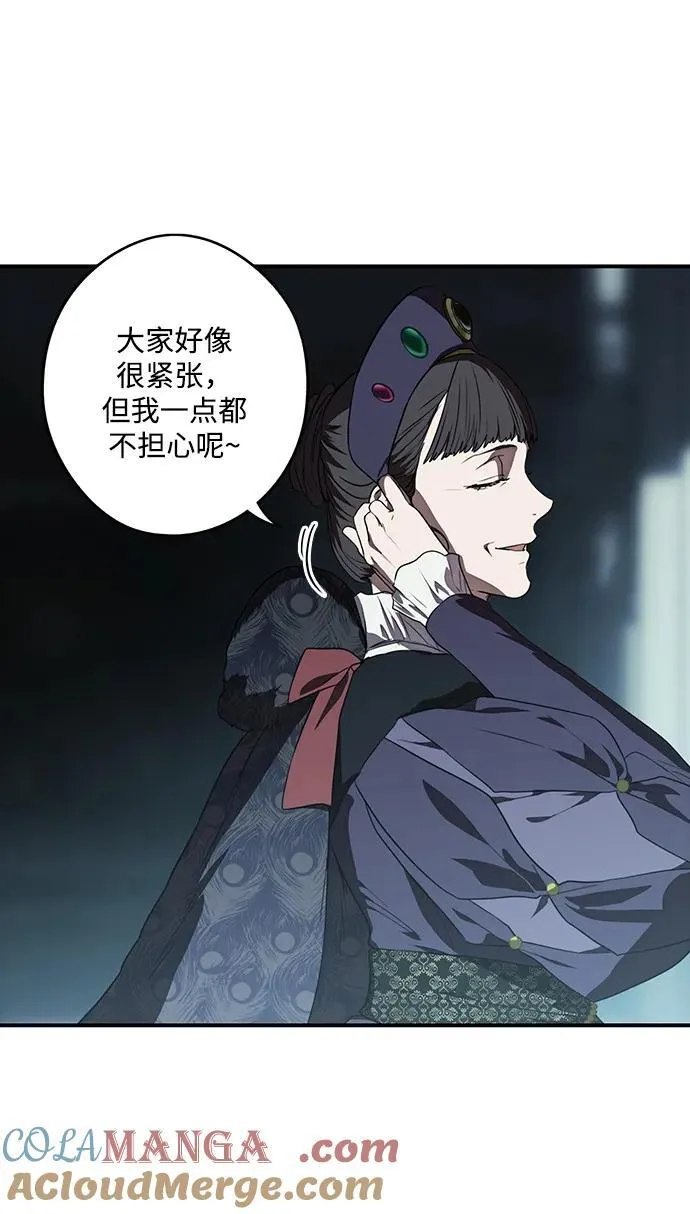 [第2季 26话] 摇篮的约定（2）48