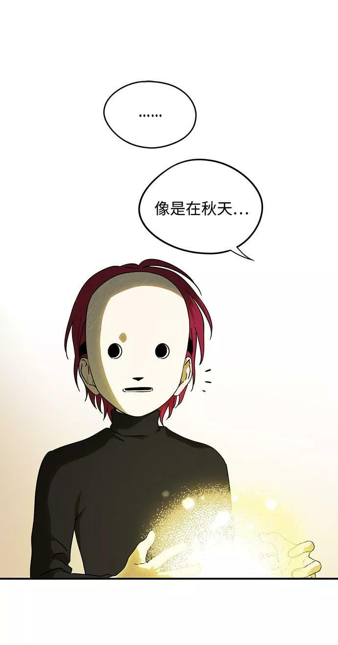 [第74话] 希迦尔（8）13
