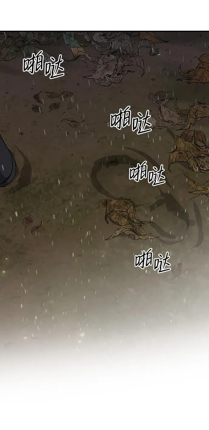 [第2季 5话] 漂泊之人（5）47