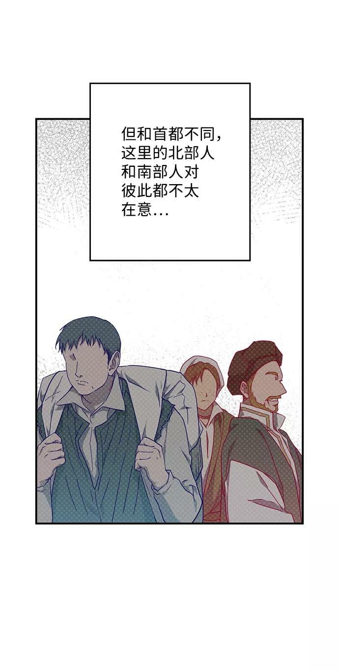 [第64话] 两条路（15）13