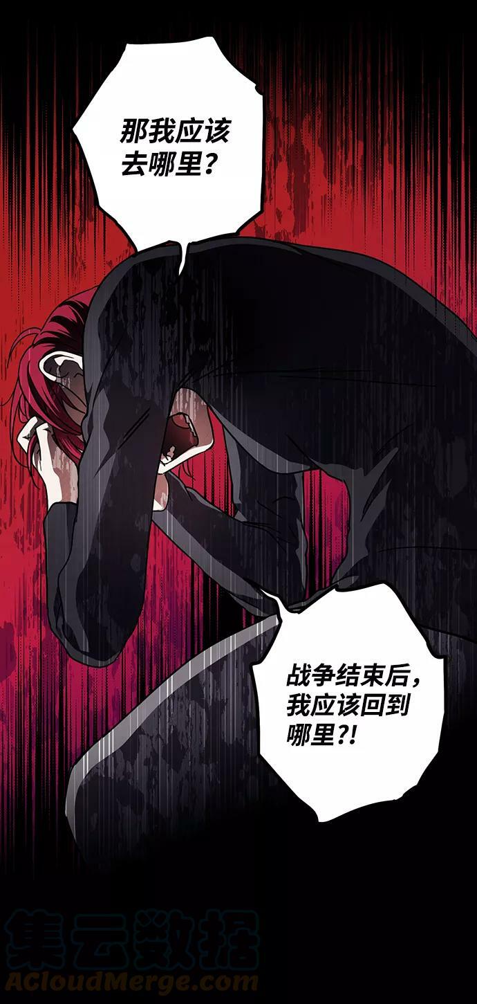 [第91话] 那天，在平原（2）33