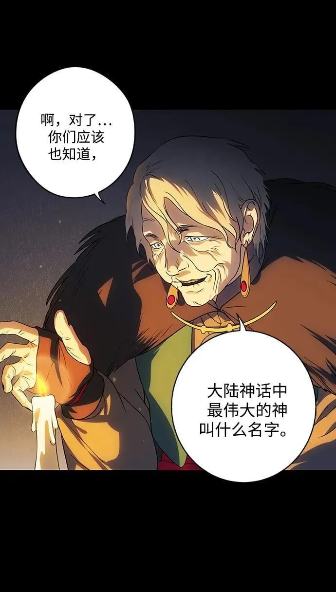 [第2季 36话] 被隐藏的故事（1）64