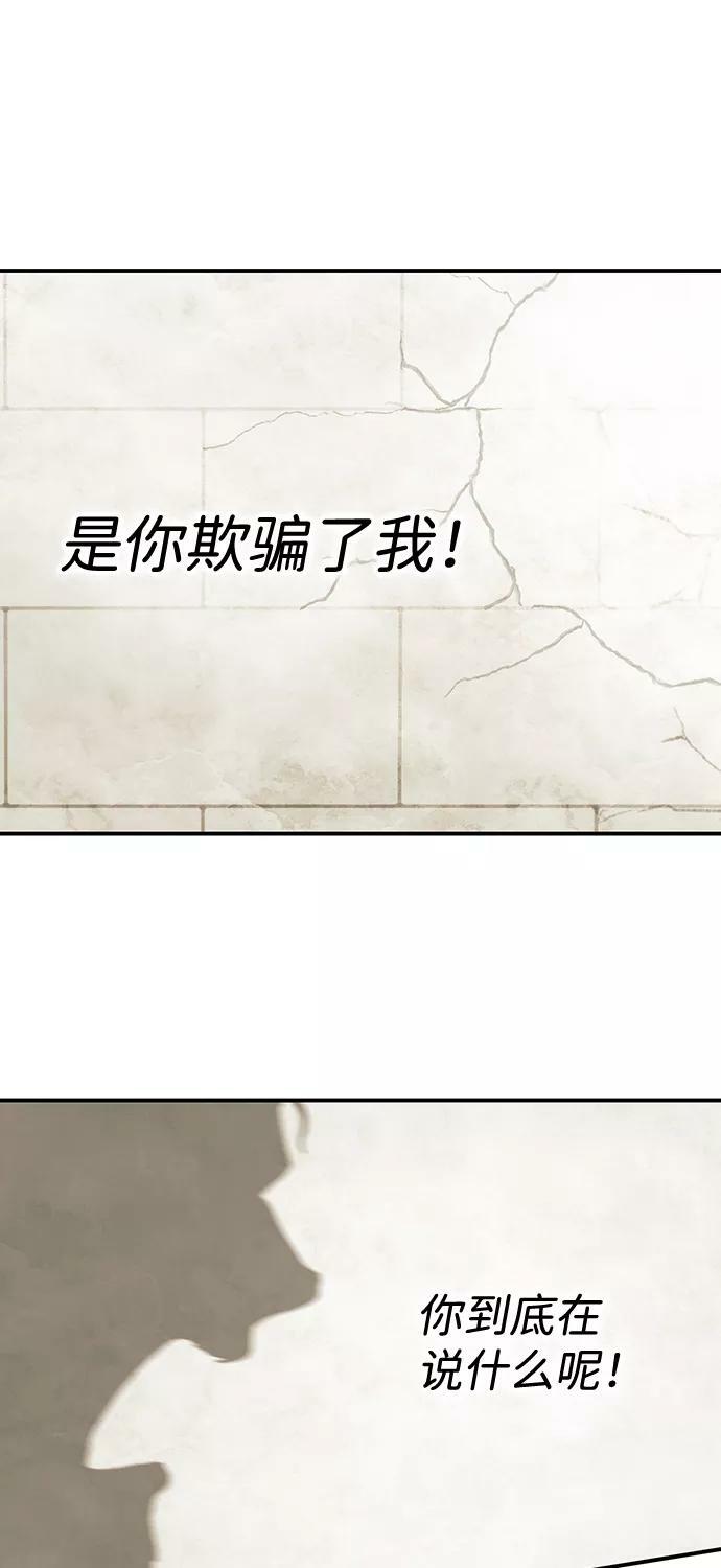 [第112话] 丢失的夜晚（12）10