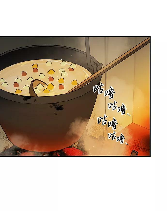 [第107话] 丢失的夜晚（7）53