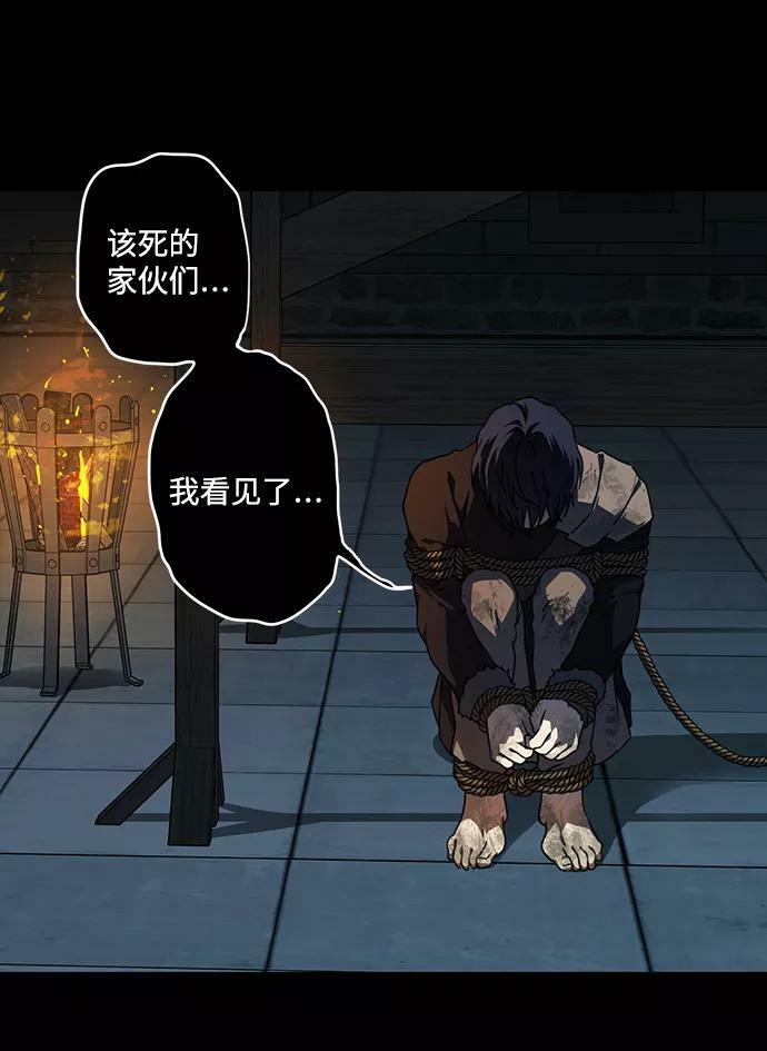 [第82话] 第一次战斗（5）47