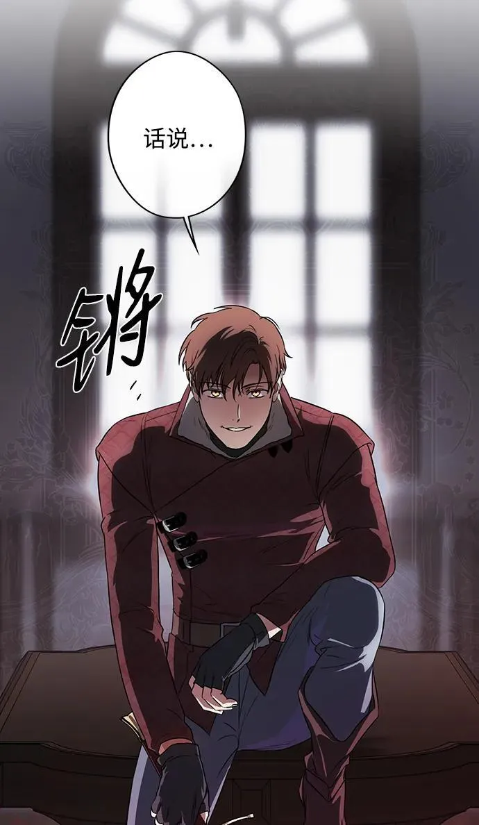 [第2季 19话] 故乡（7）67