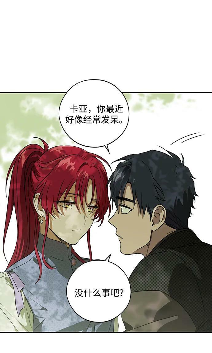 [第128话] 庆典（1）29