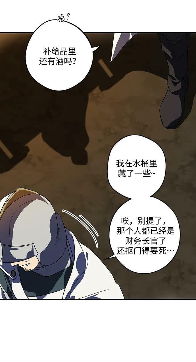[第125话] 断气的人是无法说话的（2）13